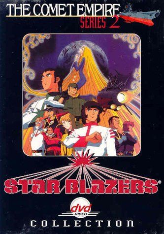 Star Blazers Series 2: Comet Empire 19 movie